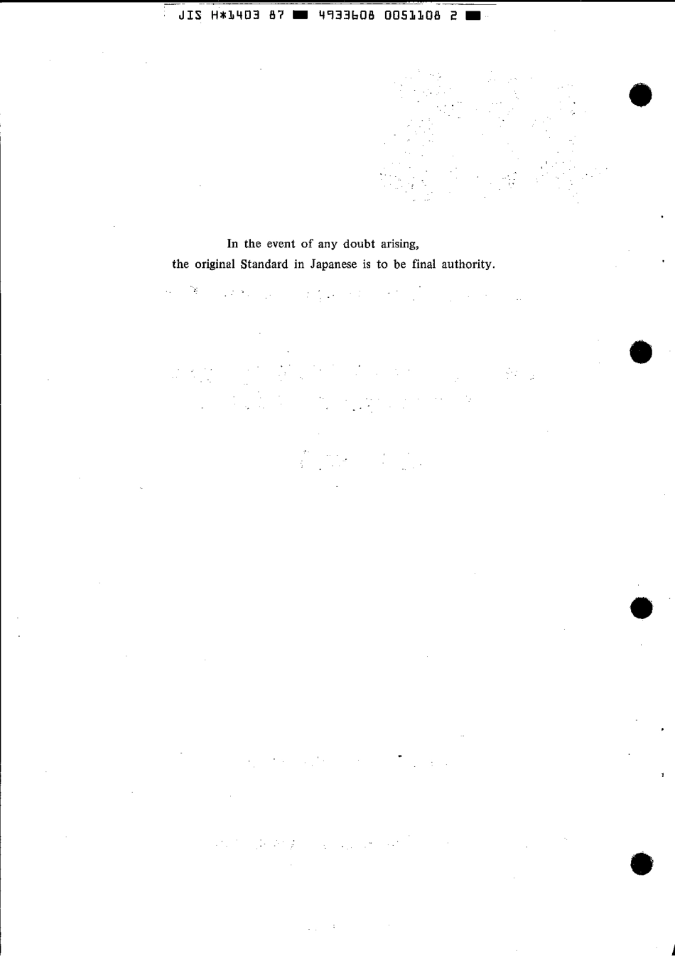 JIS H 1403-1987 scan.pdf_第2页