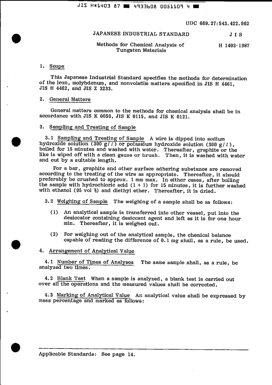 JIS H 1403-1987 scan.pdf_第3页