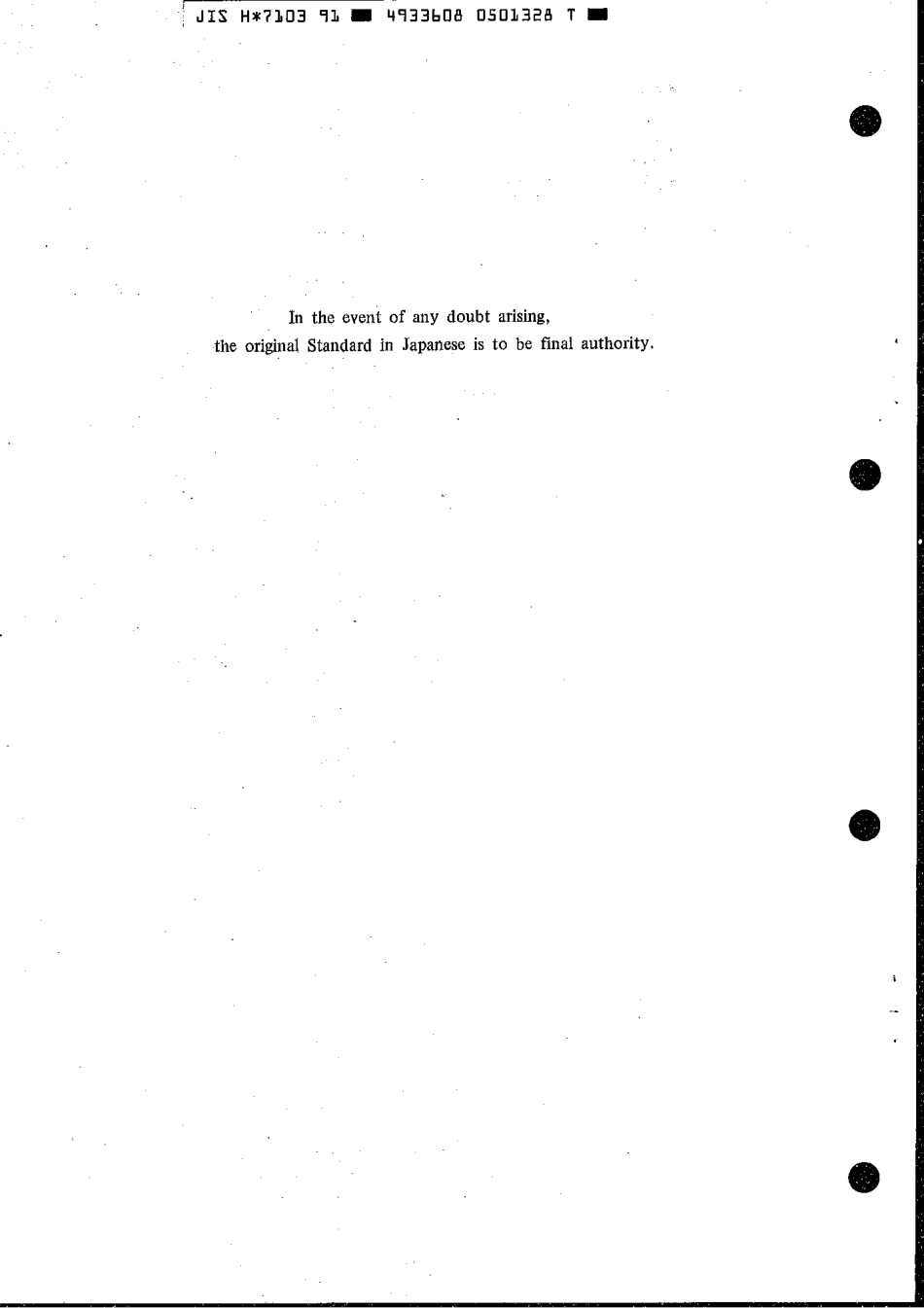 JIS H 7103-1991 scan.pdf_第2页