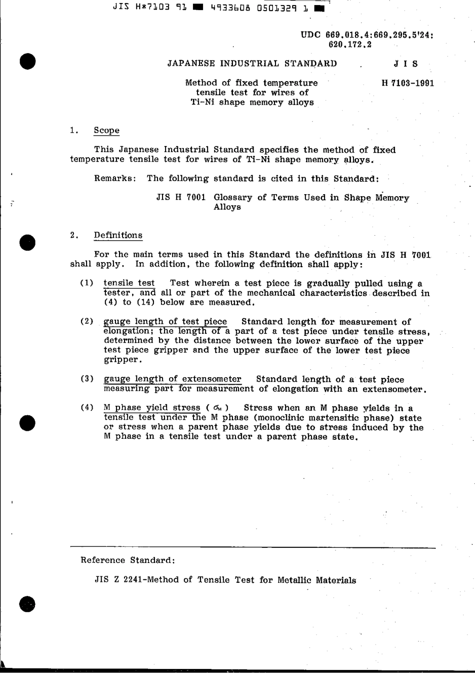 JIS H 7103-1991 scan.pdf_第3页