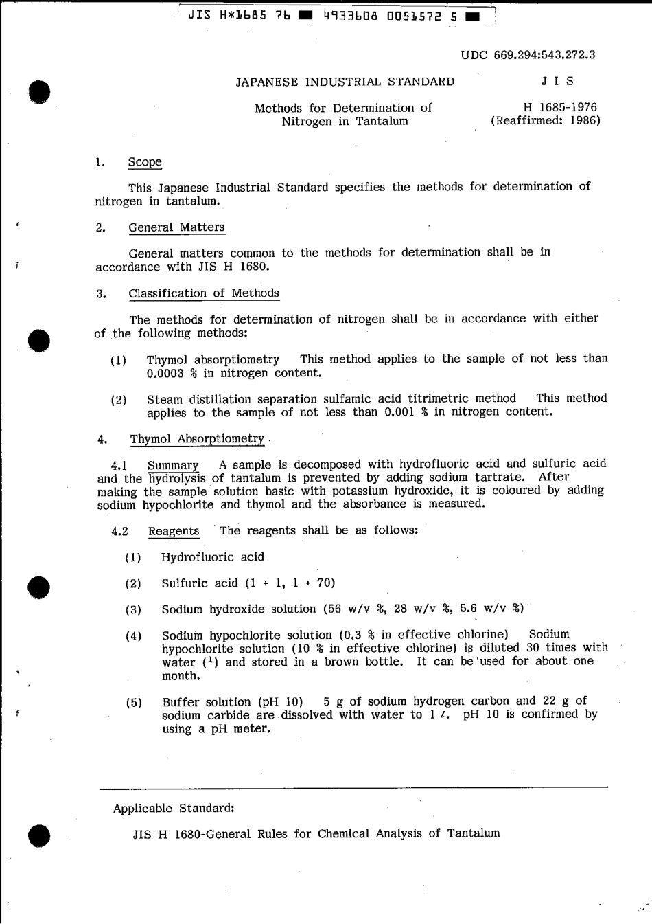 JIS H 1685-1976 (1986) scan.pdf_第3页