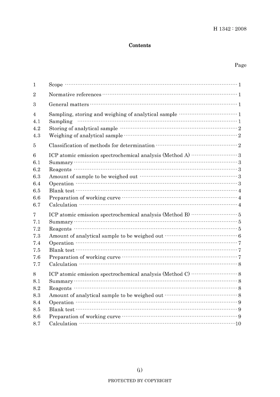 JIS H 1342-2008.pdf_第3页