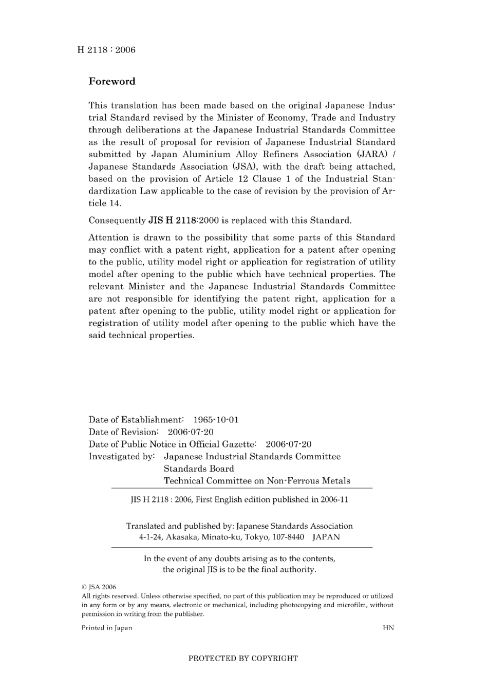 JIS H 2118-2006.pdf_第2页