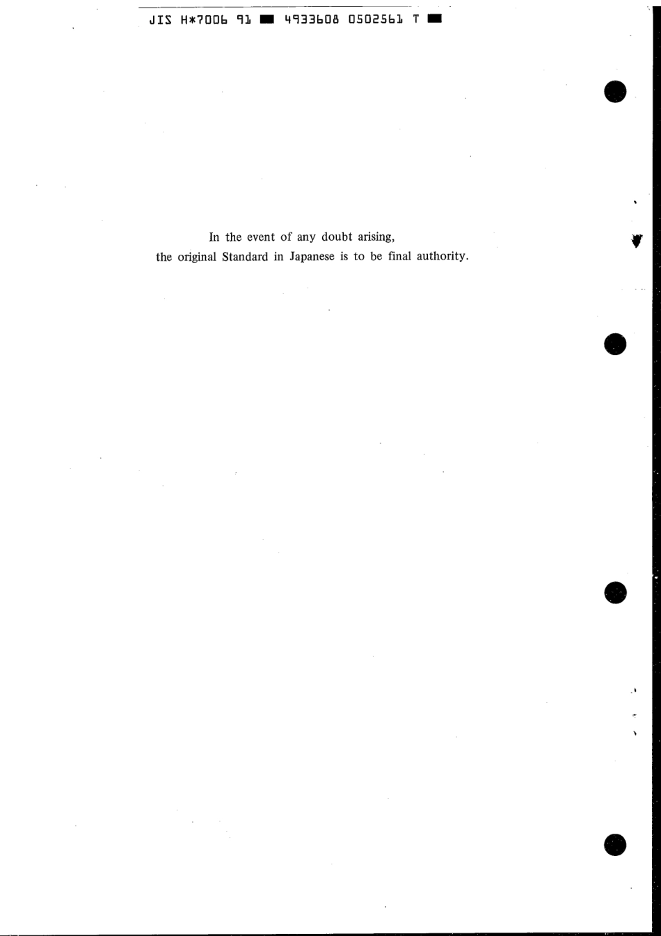 JIS H 7006-1991 scan.pdf_第2页