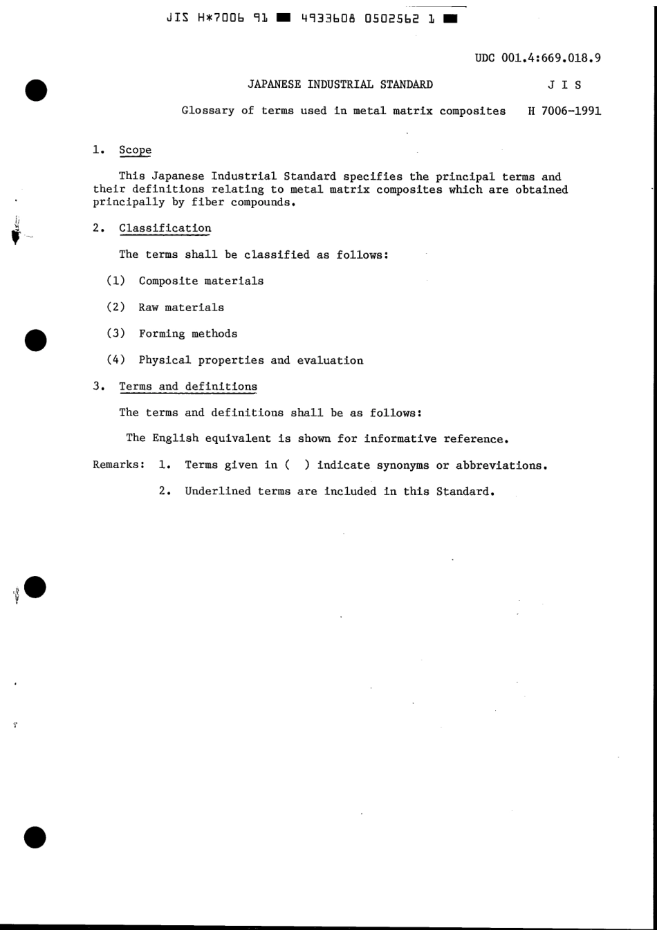 JIS H 7006-1991 scan.pdf_第3页