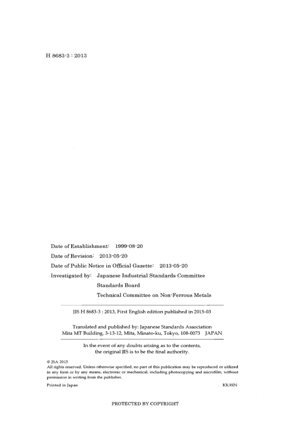 JIS H 8683-3-2013 scan.pdf_第2页