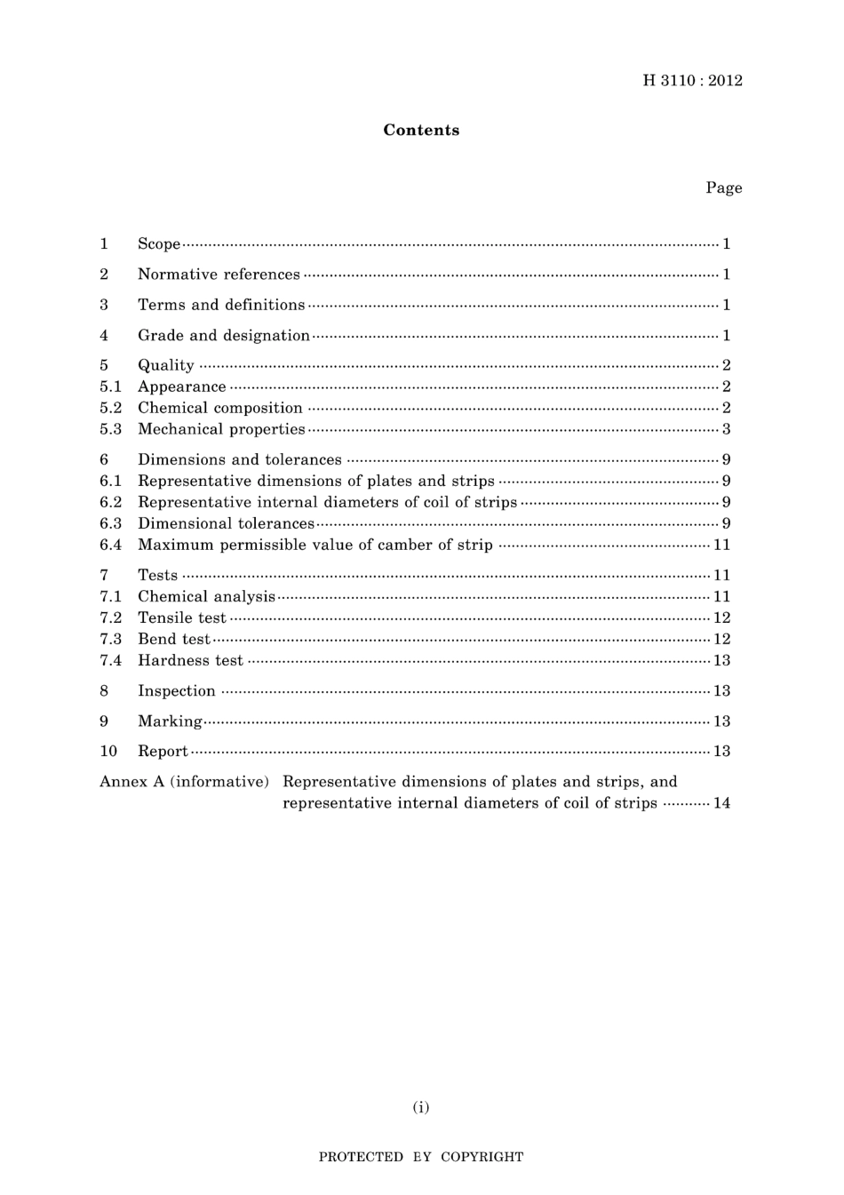JIS H 3110-2012.pdf_第3页