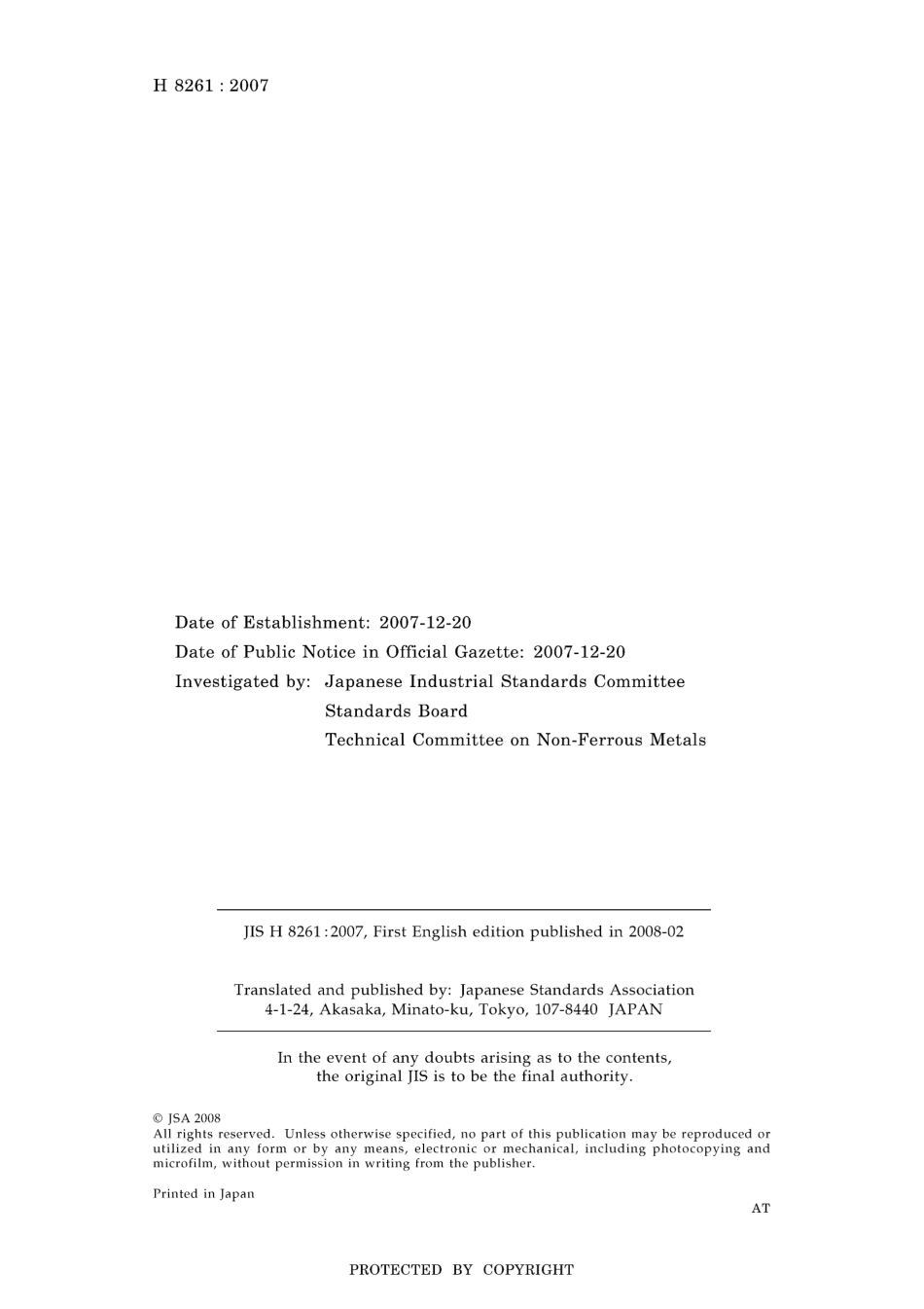 JIS H 8261-2007 scan.pdf_第2页