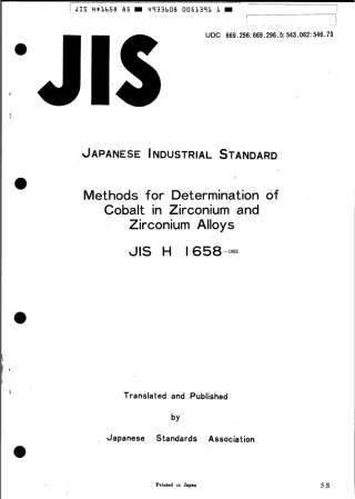 JIS H 1658-1985 scan.pdf