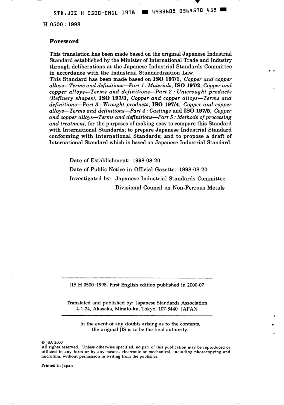 JIS H 0500-1998 scan.pdf_第2页