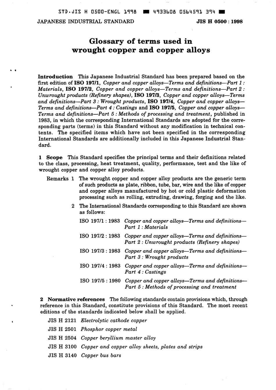 JIS H 0500-1998 scan.pdf_第3页