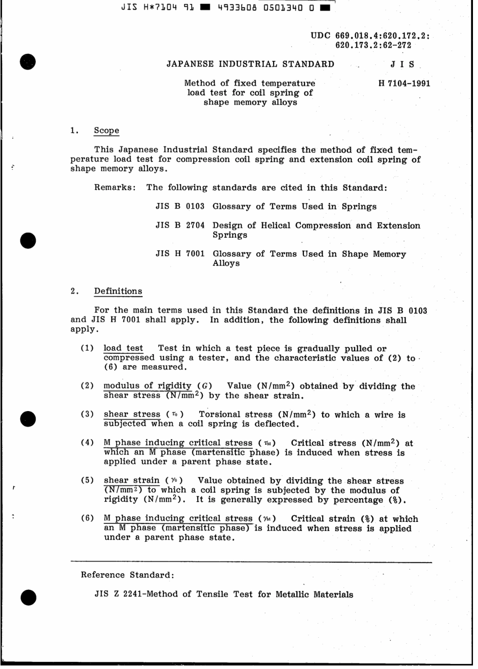 JIS H 7104-1991 scan.pdf_第3页