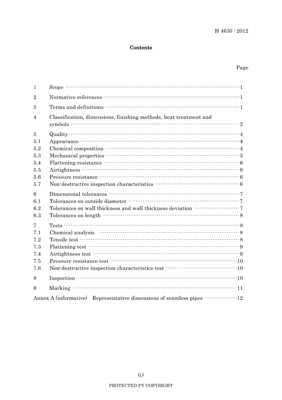 JIS H 4630-2012.pdf_第3页
