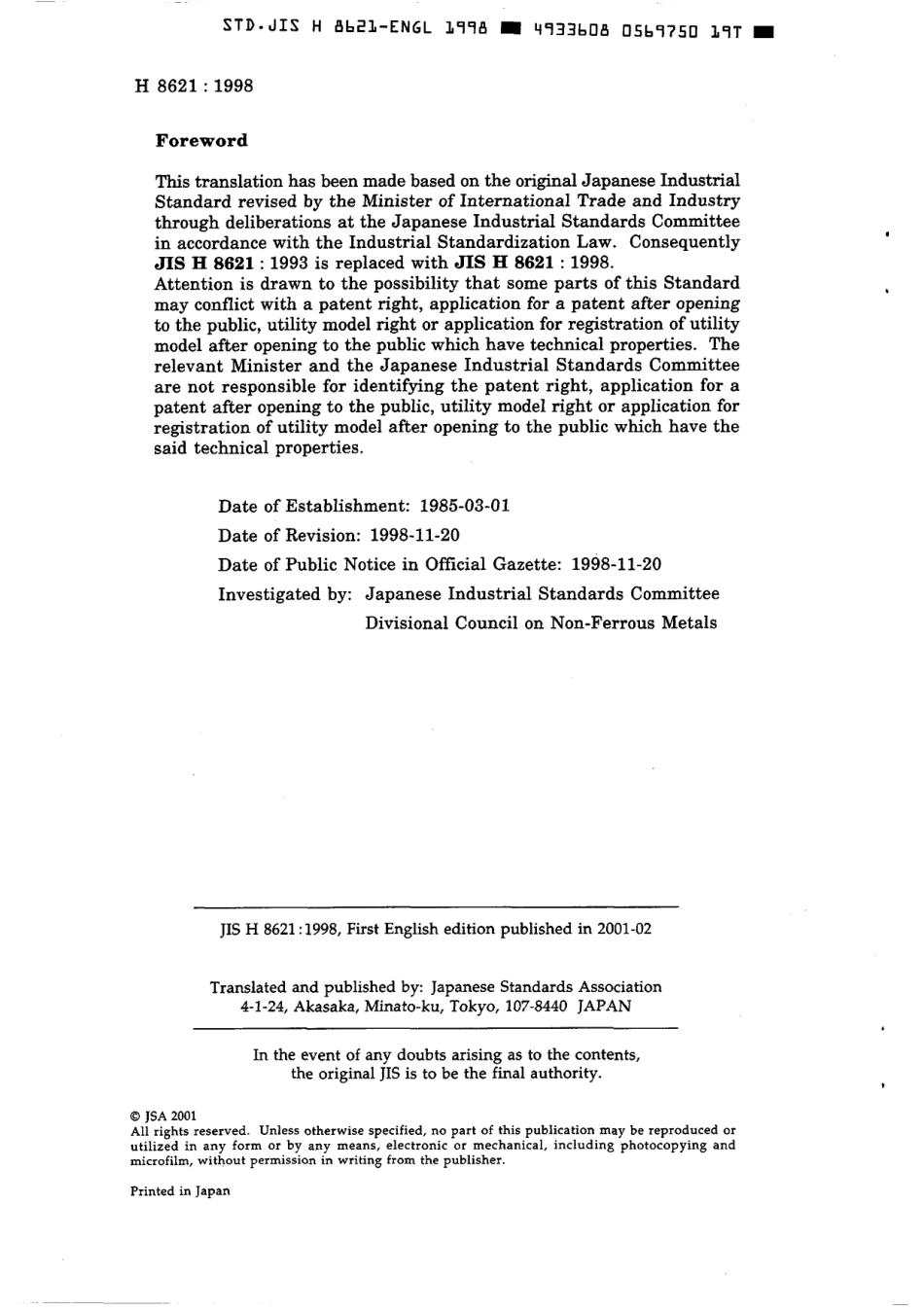 JIS H 8621-1998 scan.pdf_第2页