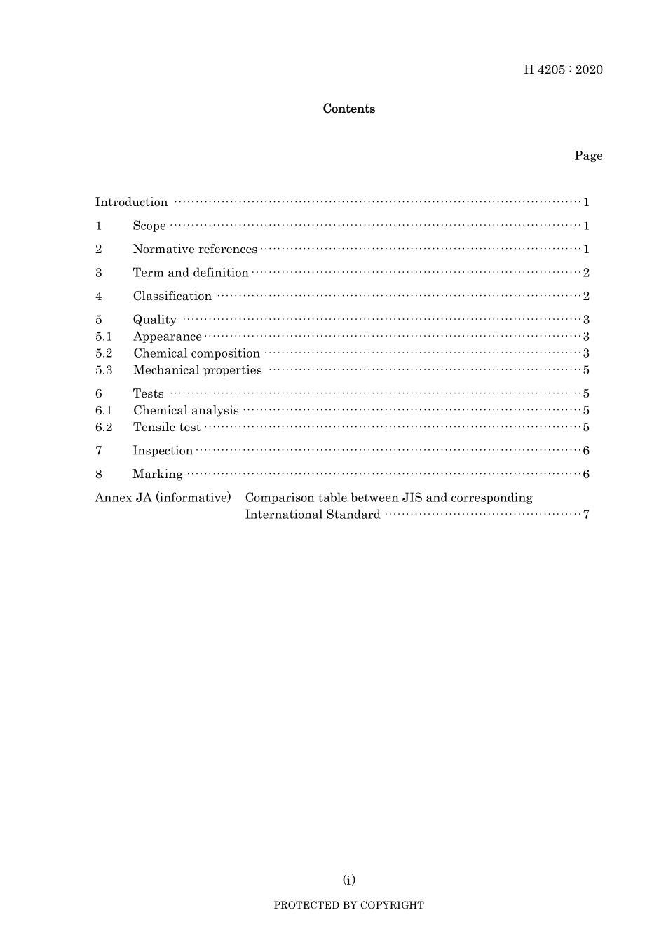JIS H 4205-2020.pdf_第3页