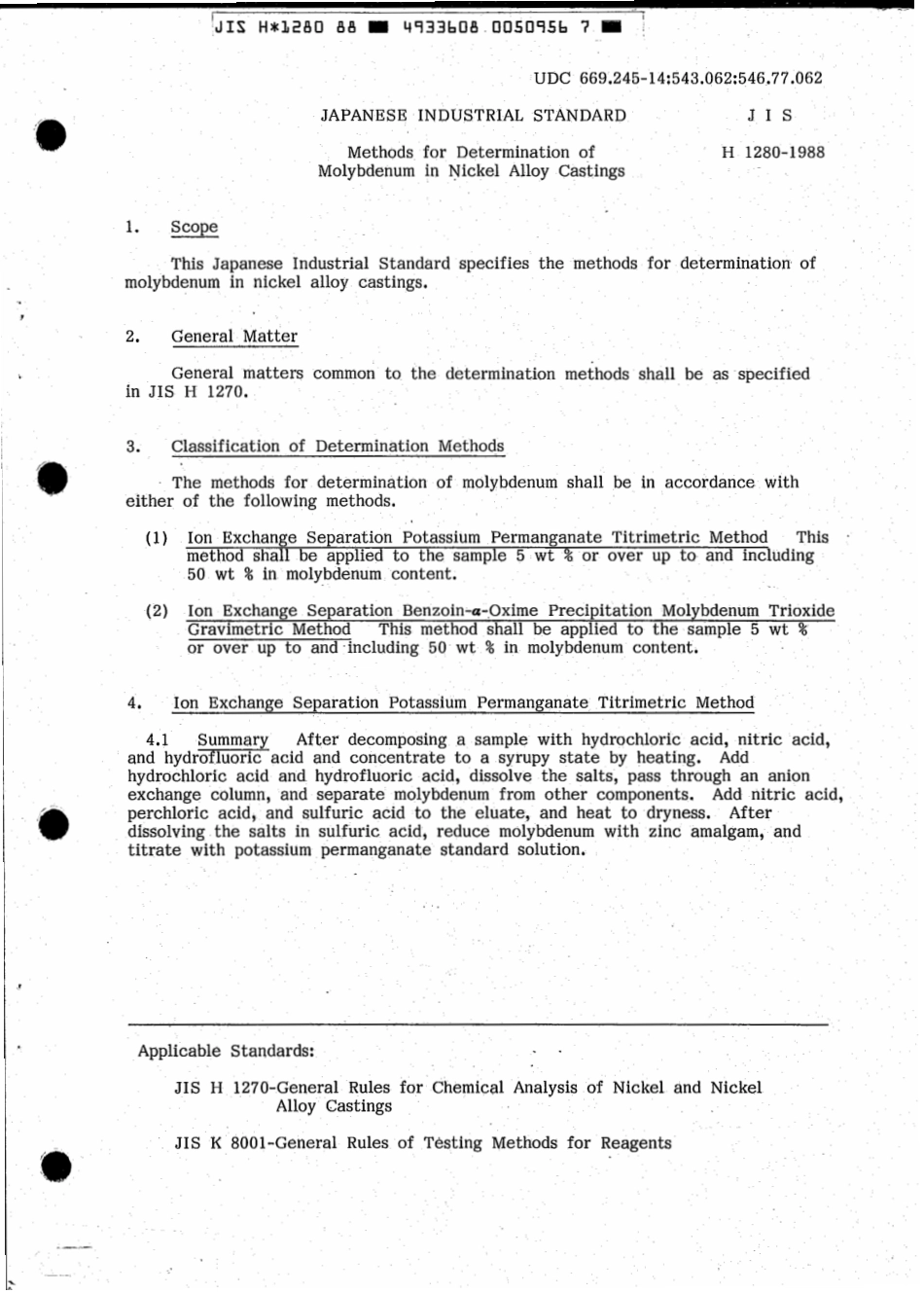 JIS H 1280-1988 scan.pdf_第3页