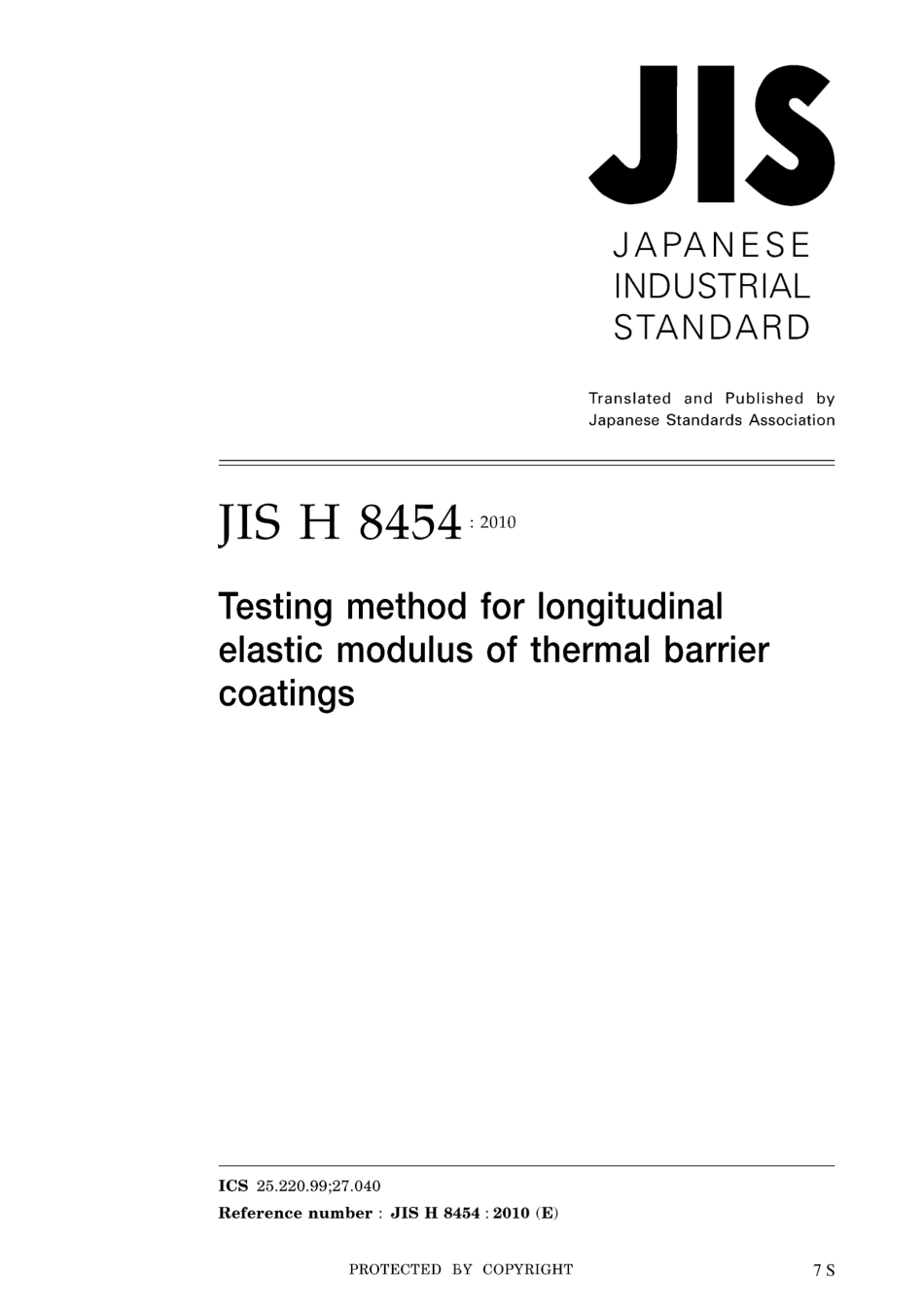 JIS H 8454-2010.pdf_第1页