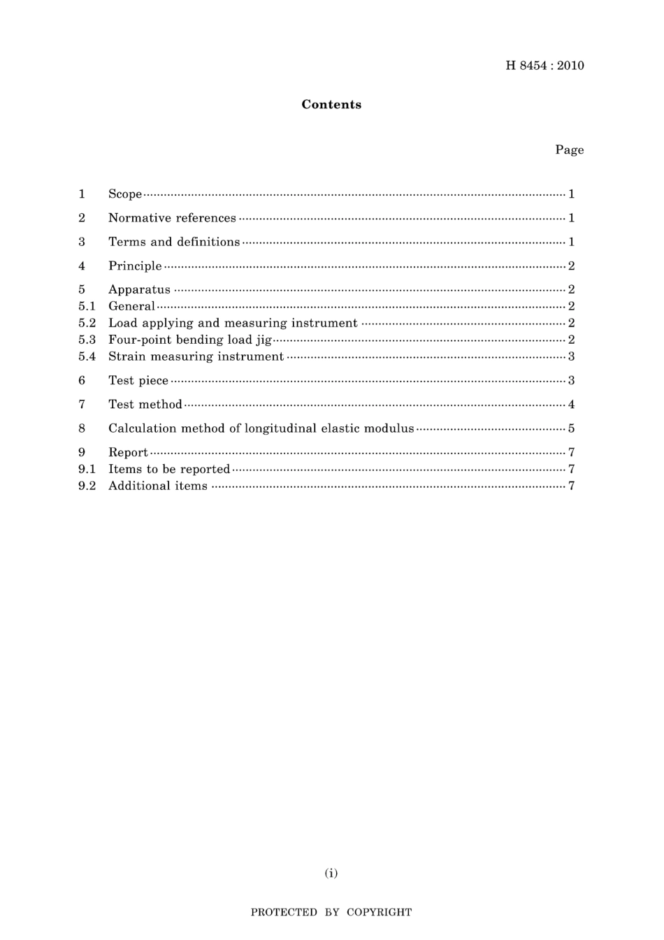 JIS H 8454-2010.pdf_第3页