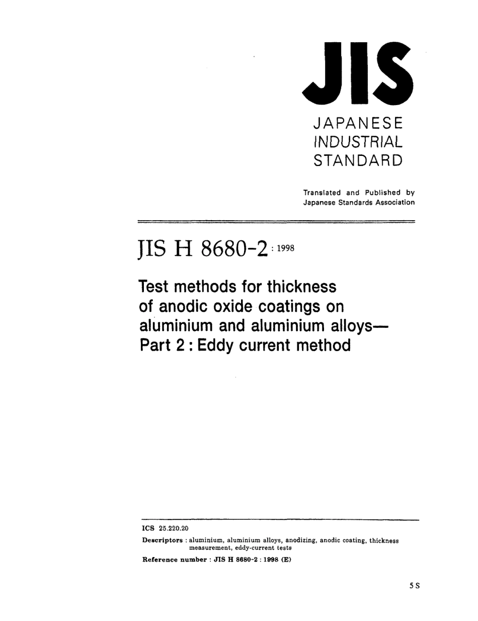 JIS H 8680-2-1998 scan.pdf_第1页