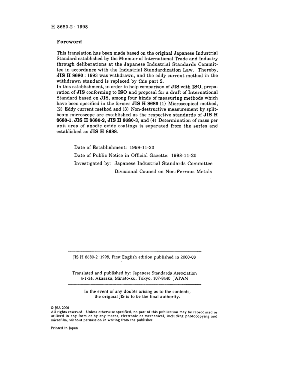 JIS H 8680-2-1998 scan.pdf_第2页