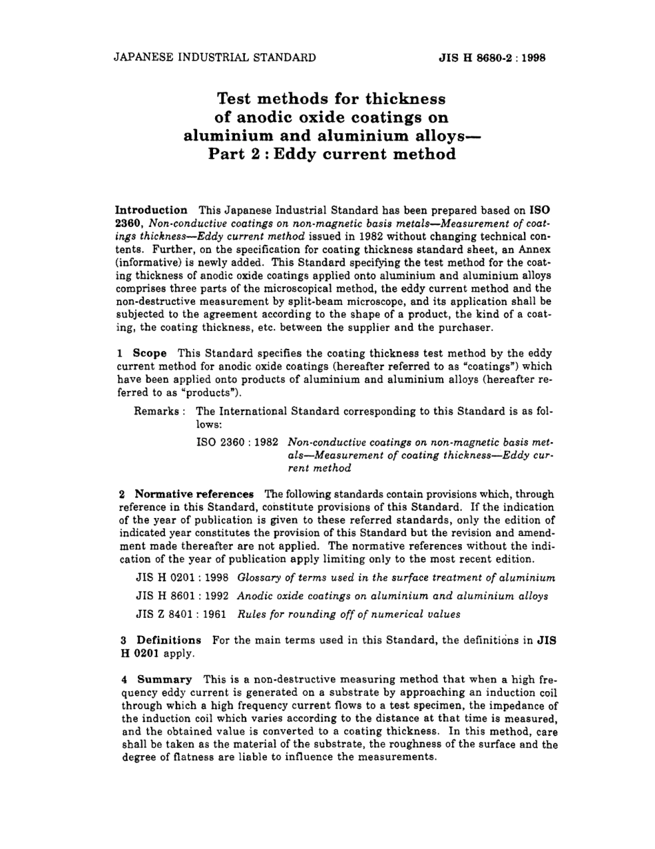JIS H 8680-2-1998 scan.pdf_第3页