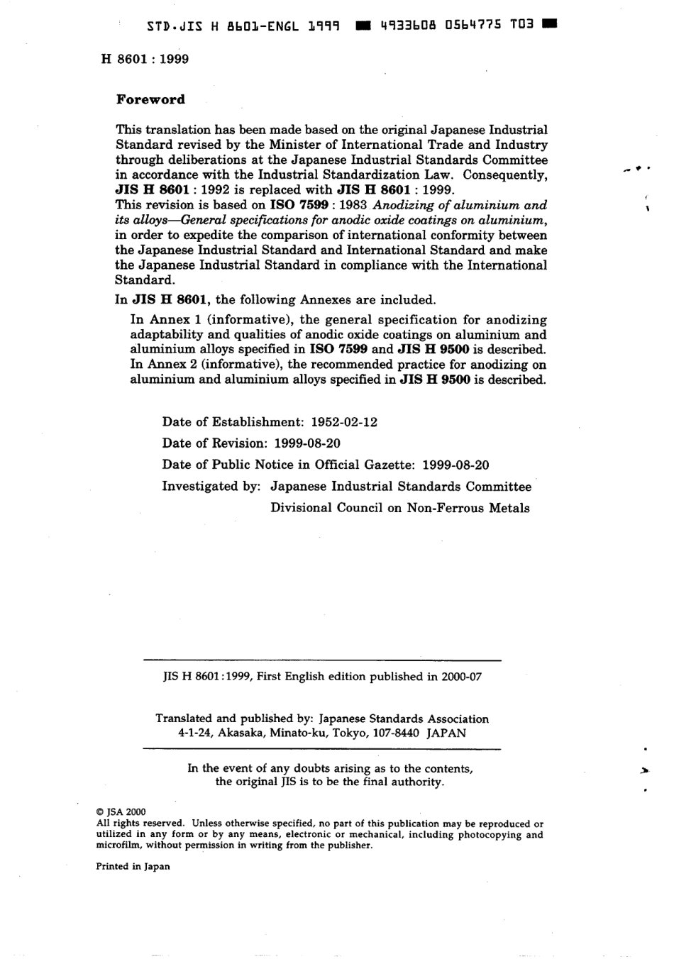 JIS H 8601-1999 scan.pdf_第2页
