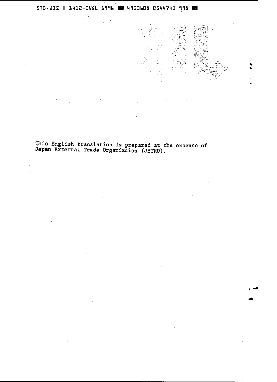 JIS H 1412-1976 (1996) scan.pdf_第2页