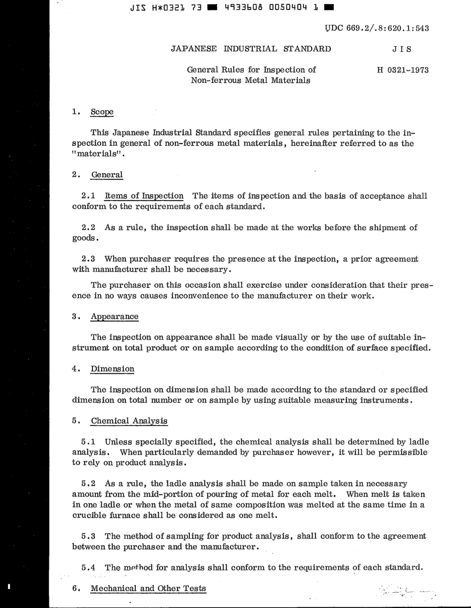 JIS H 0321-1973 scan.pdf_第3页