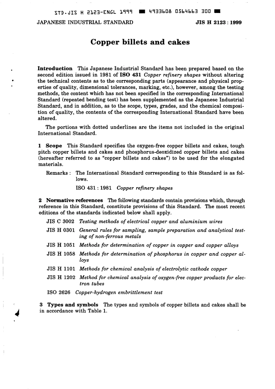 JIS H 2123-1999 scan.pdf_第3页