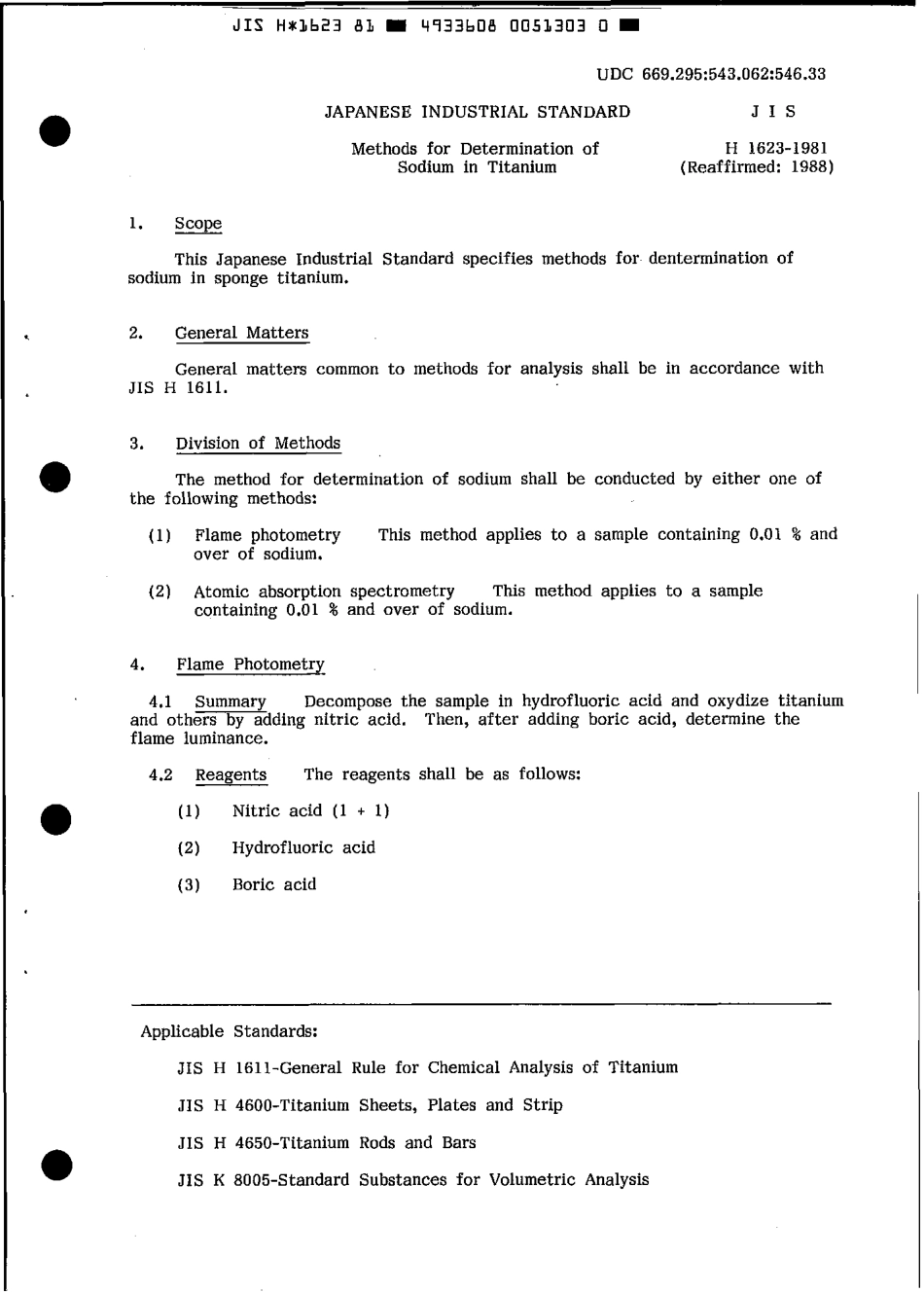 JIS H 1623-1981 scan.pdf_第3页