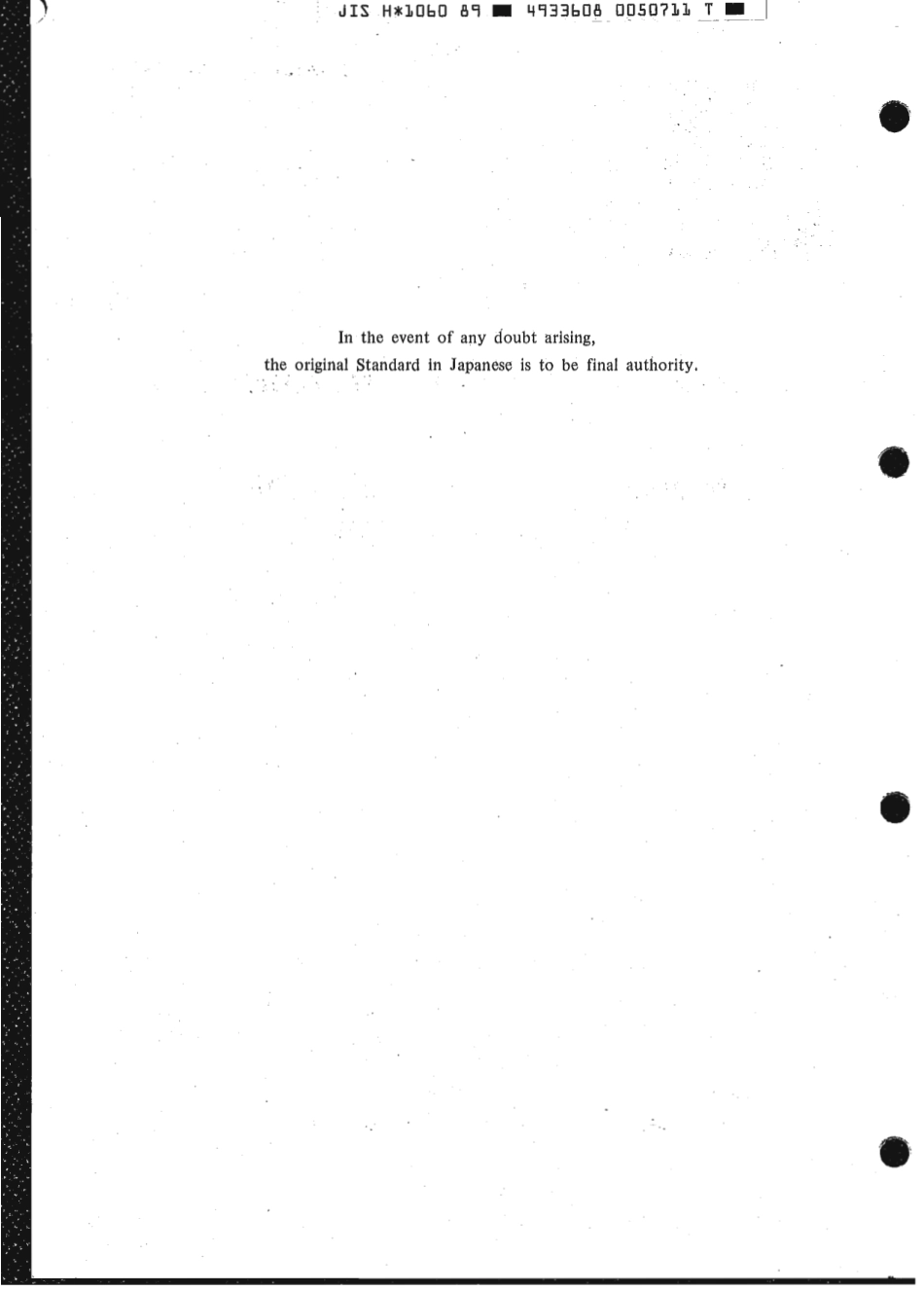 JIS H 1060-1989 scan.pdf_第2页