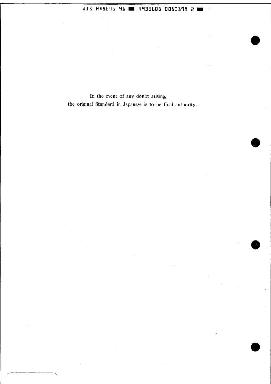 JIS H 8646-1991 scan.pdf_第2页
