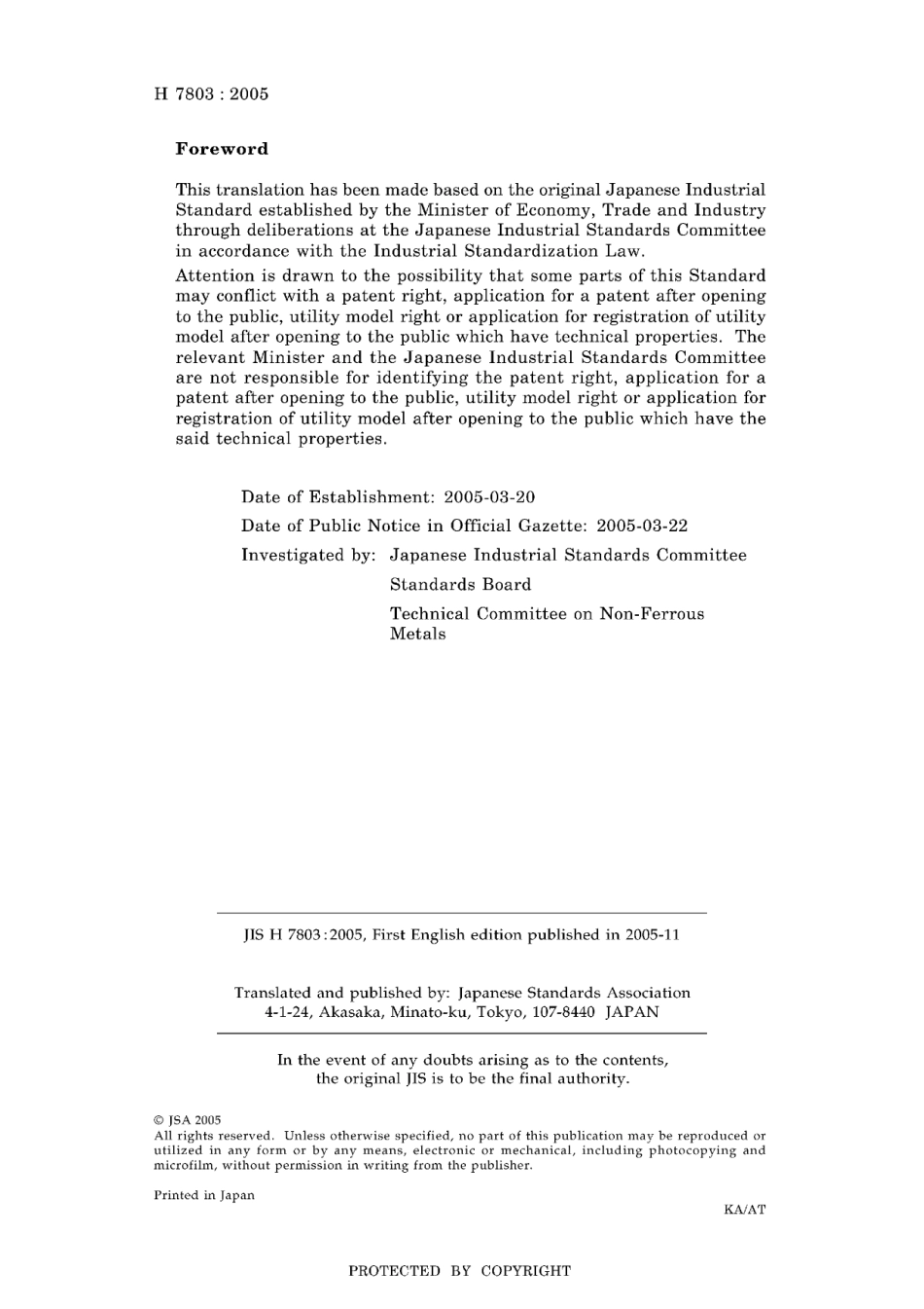 JIS H 7803-2005.pdf_第2页