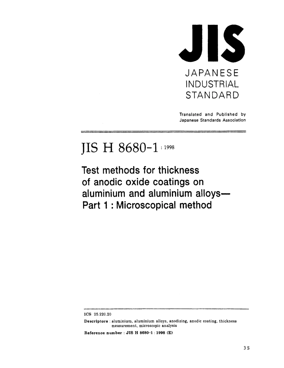 JIS H 8680-1-1998 scan.pdf_第1页