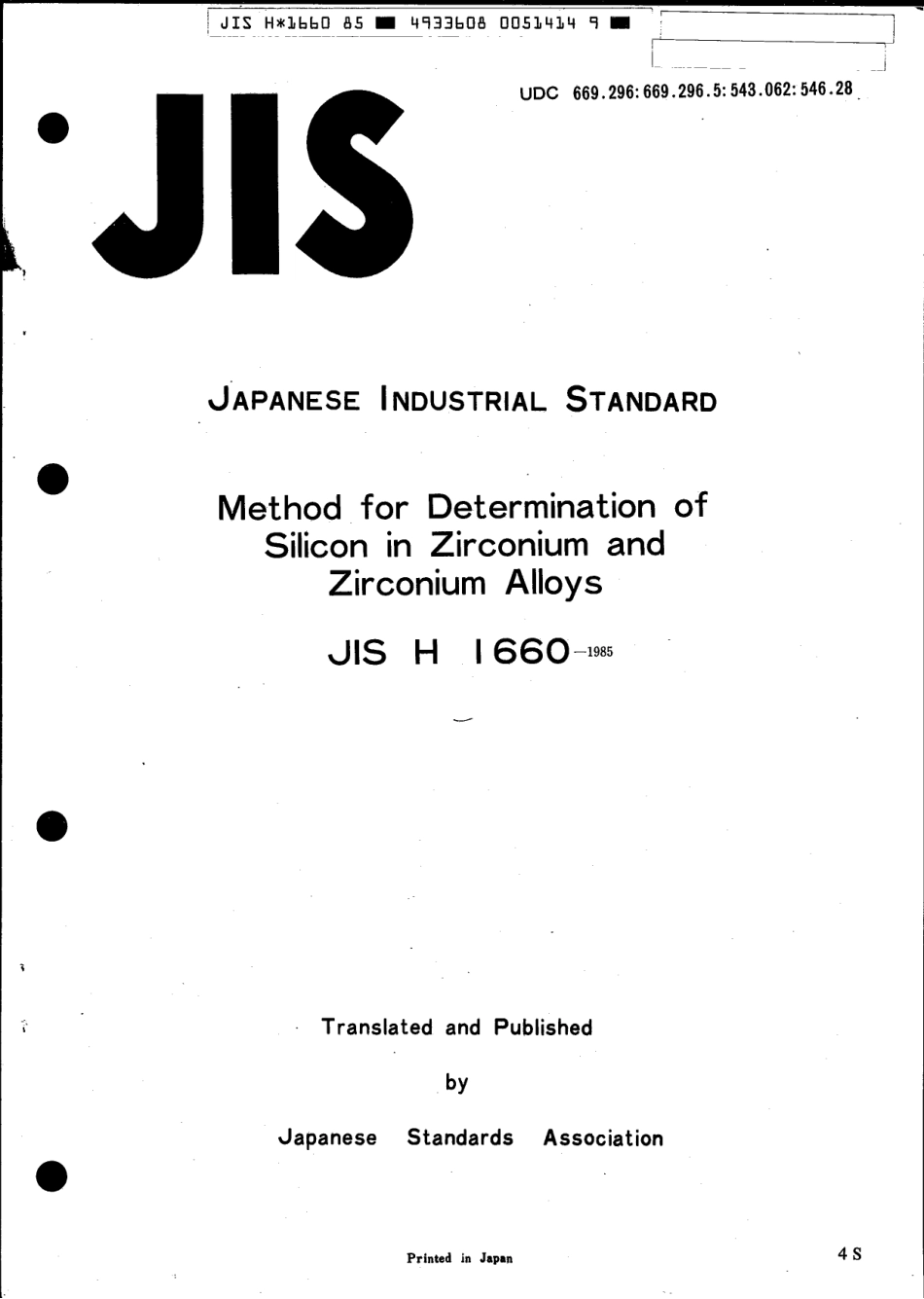 JIS H 1660-1985 scan.pdf_第1页