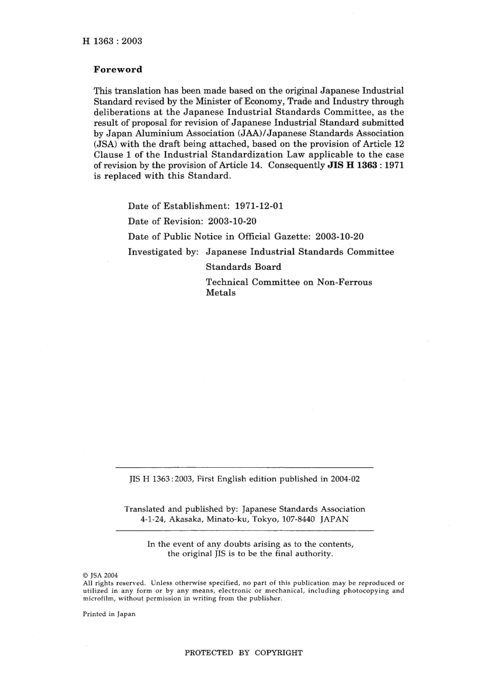 JIS H 1363-2003.pdf_第2页