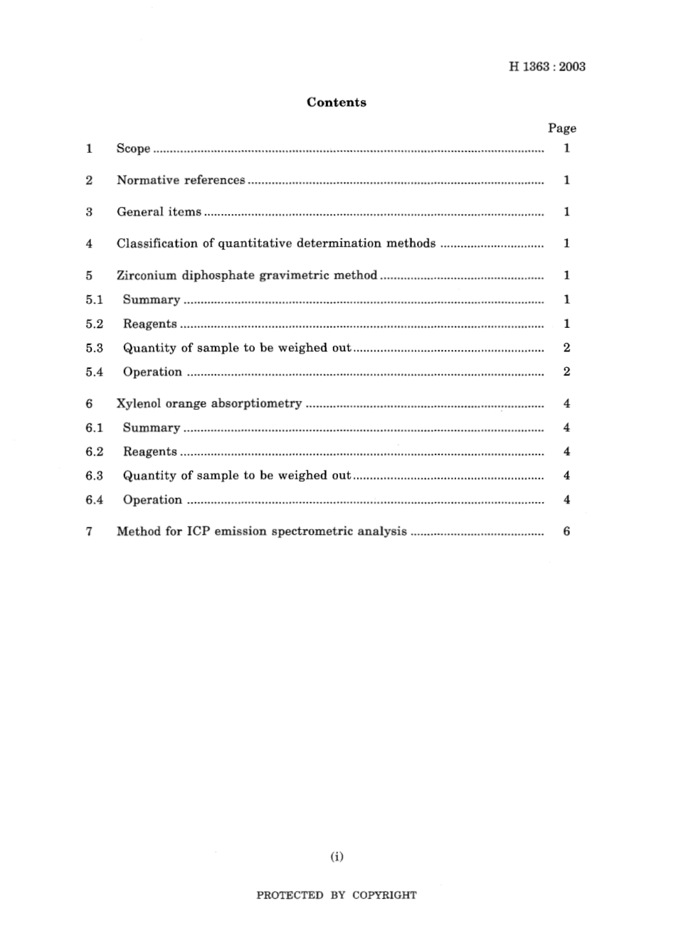 JIS H 1363-2003.pdf_第3页