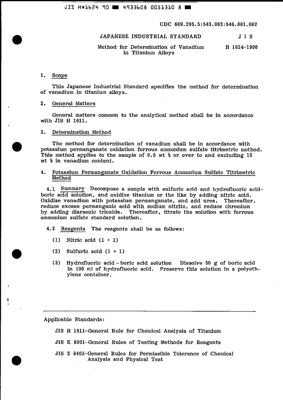 JIS H 1624-1990 scan.pdf_第3页