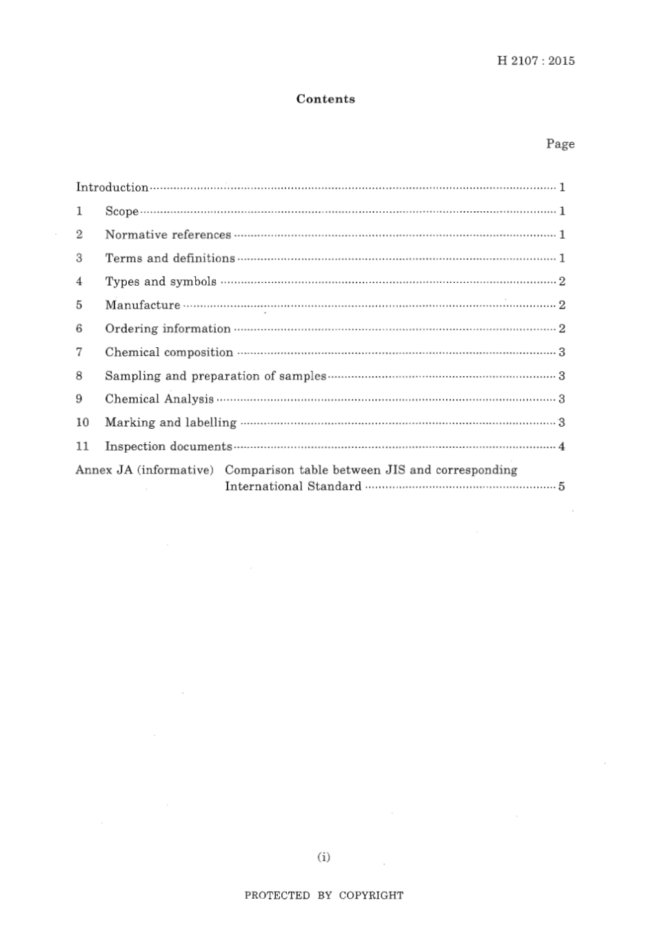 JIS H 2107-2015 scan.pdf_第3页