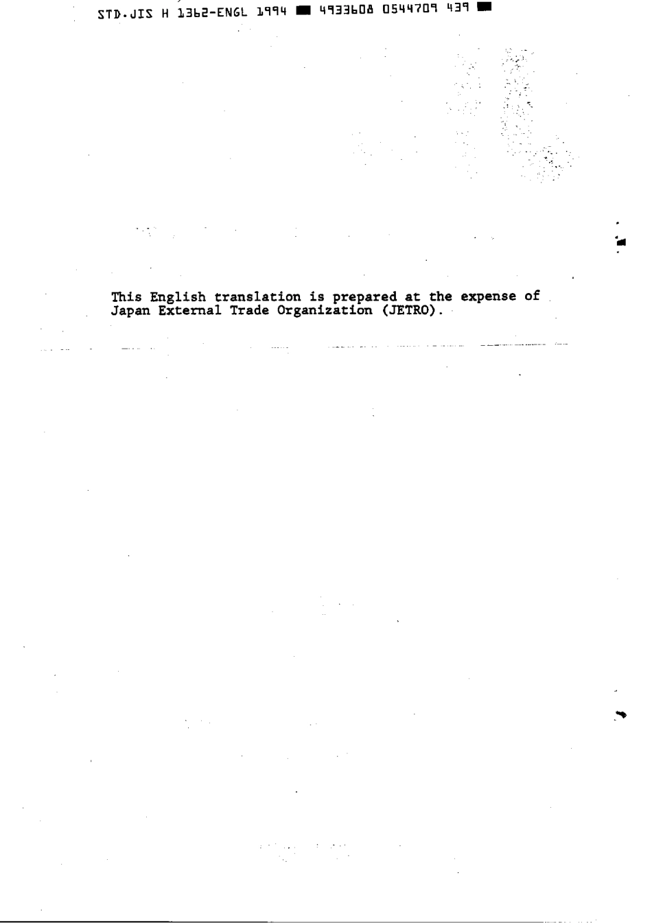 JIS H 1362-1972 (1994) scan.pdf_第2页