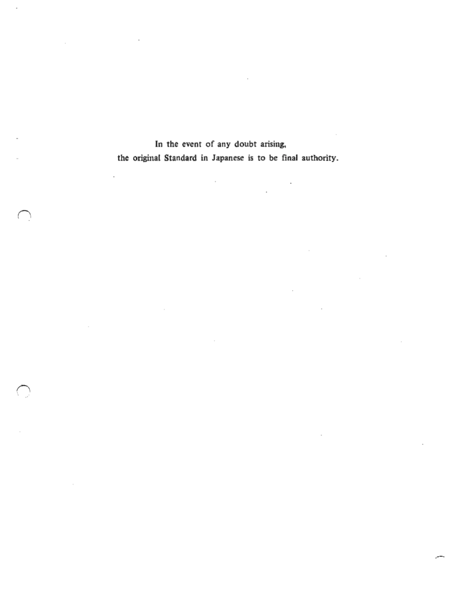 JIS H 5100-1990 scan.pdf_第2页