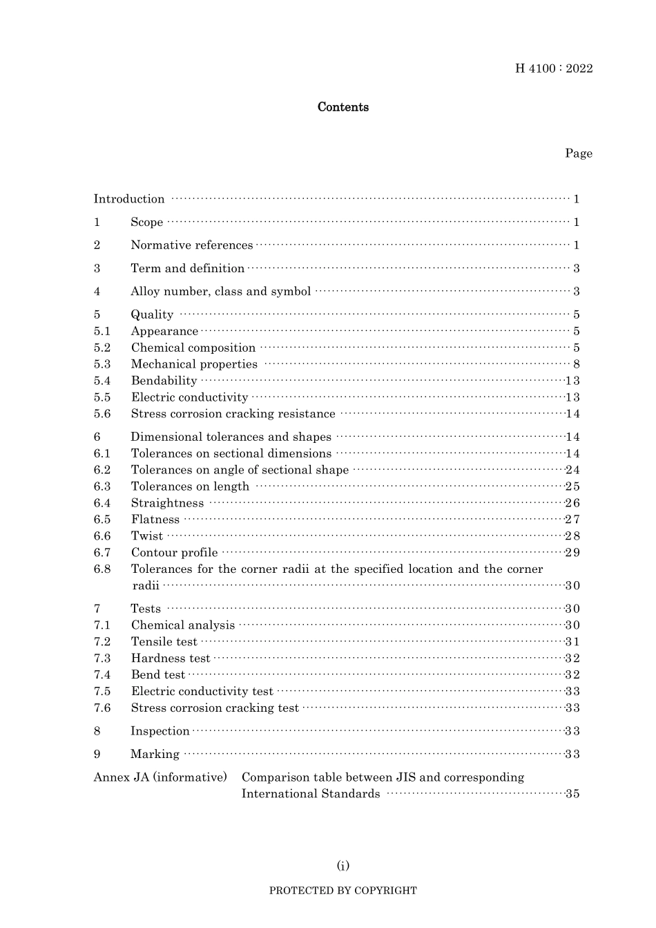 JIS H 4100-2022.pdf_第3页
