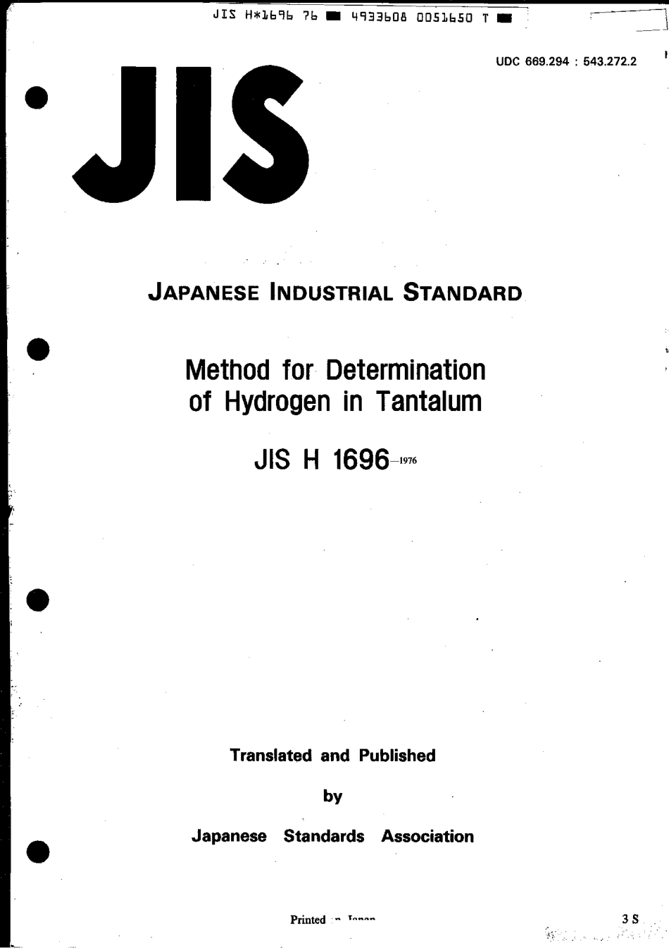 JIS H 1696-1976 scan.pdf_第1页