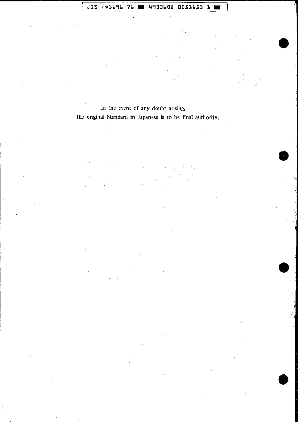 JIS H 1696-1976 scan.pdf_第2页