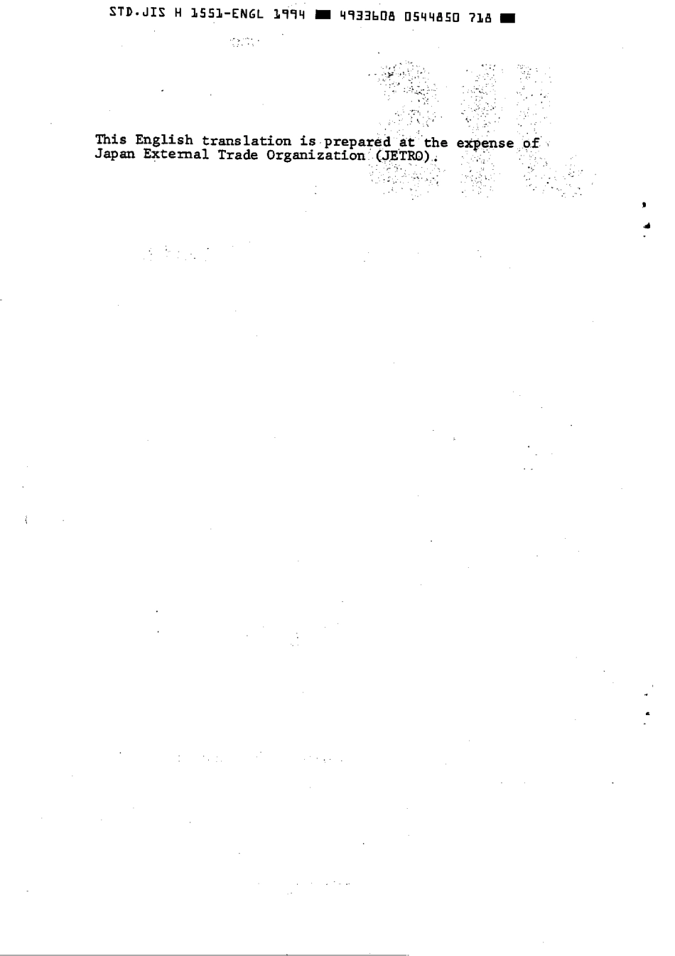JIS H 1551-1964 (1994) scan.pdf_第2页
