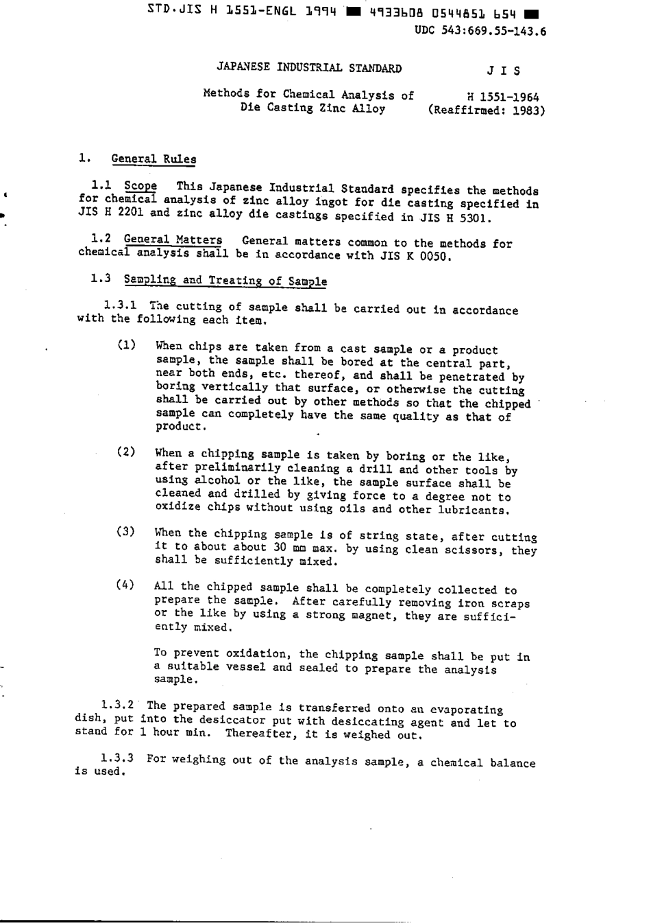 JIS H 1551-1964 (1994) scan.pdf_第3页