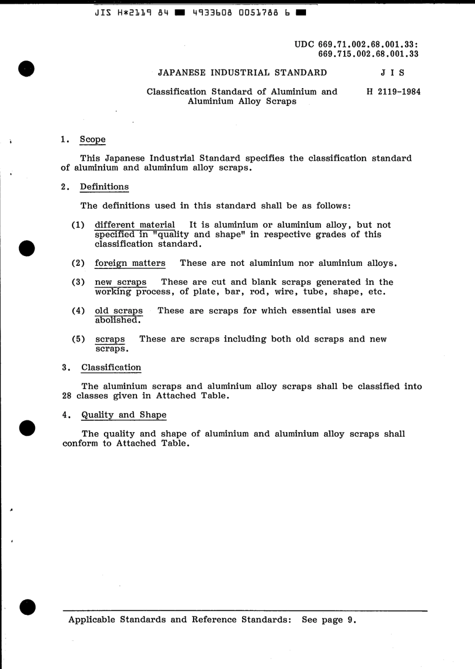 JIS H 2119-1984 scan.pdf_第3页