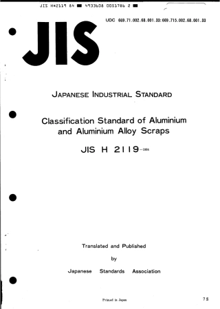 JIS H 2119-1984 scan.pdf