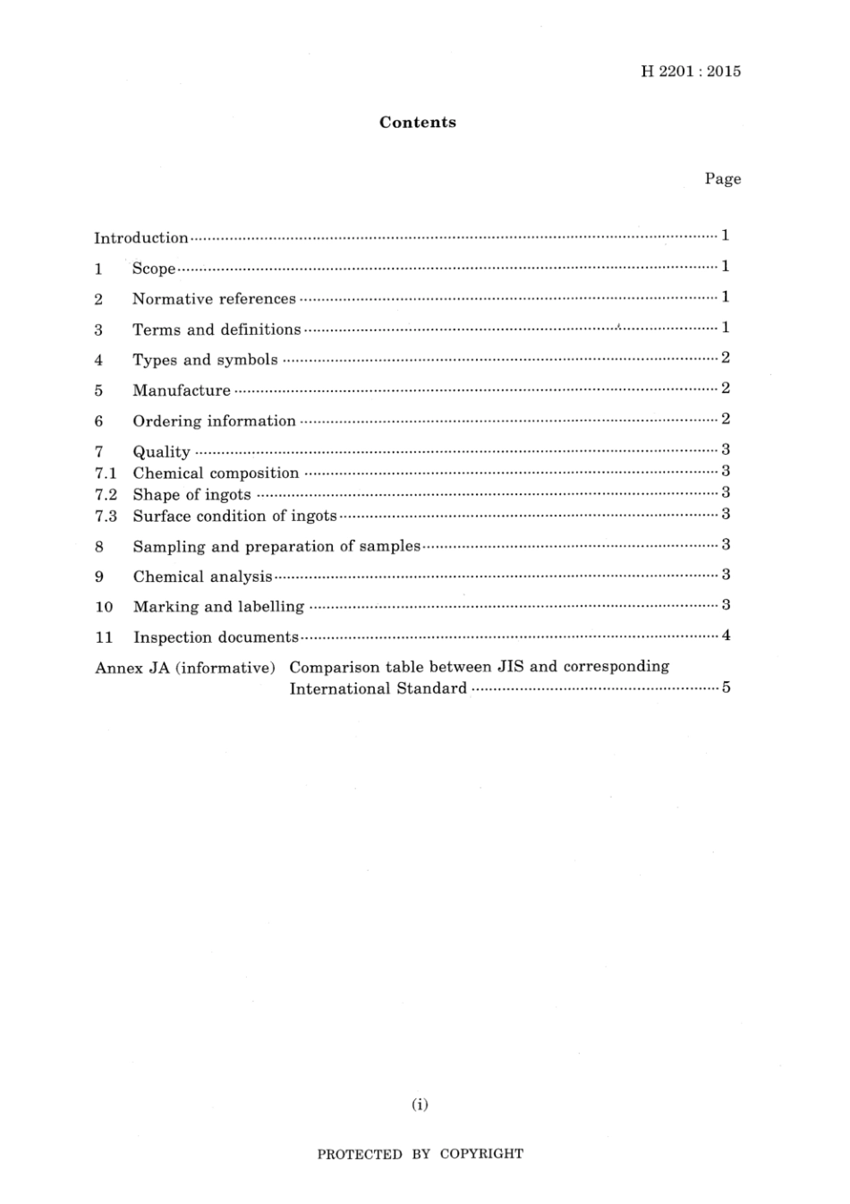 JIS H 2201-2015.pdf_第3页