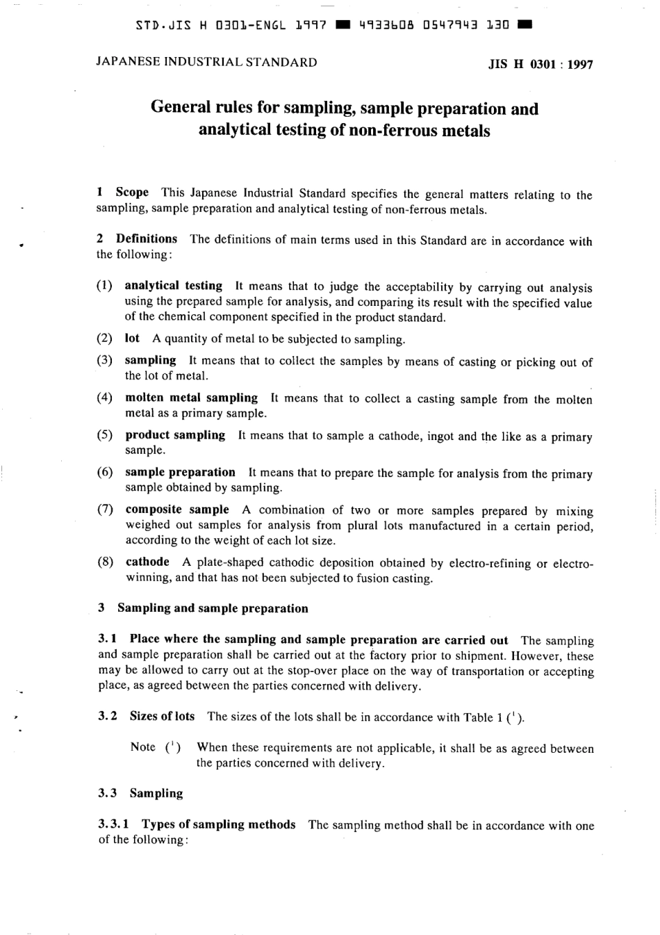 JIS H 0301-1997 scan.pdf_第3页